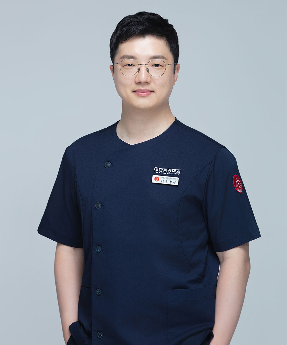 인사말